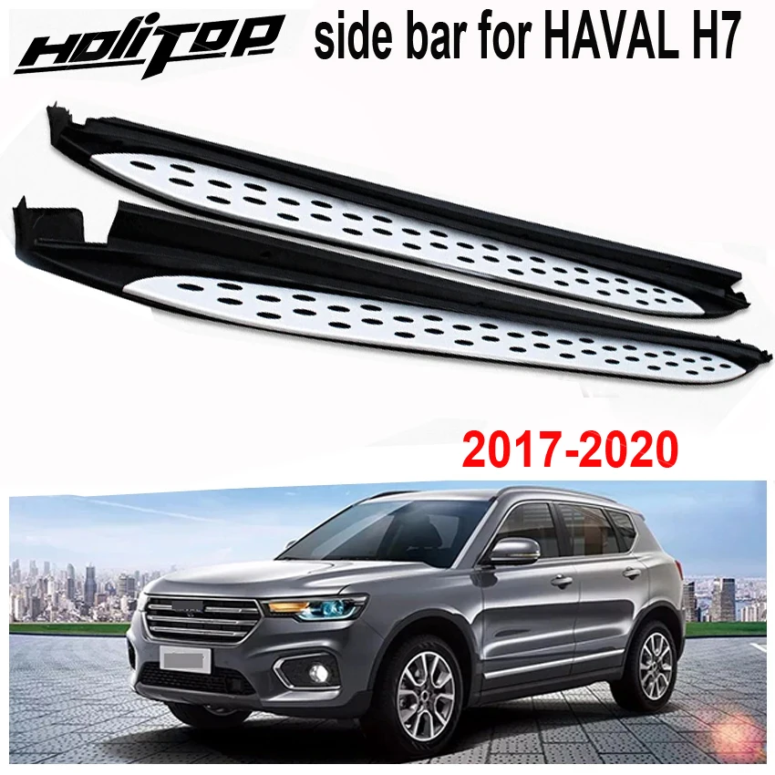 Hot Side step pedals running board side bar for HAVAL H7 2017 2018 2019 2020.Top factory,high quality,Hitop-5years experiences.