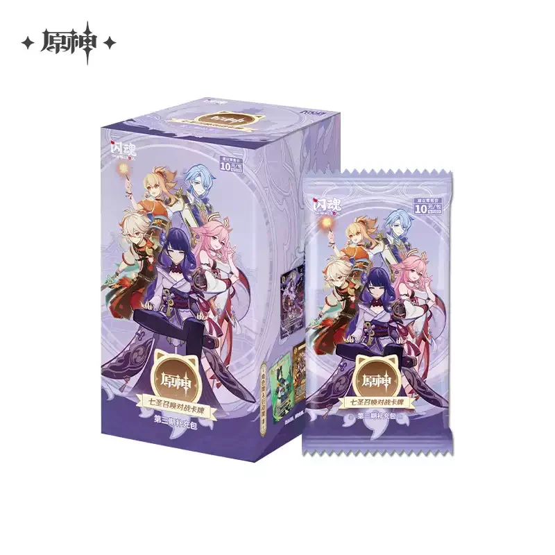 

【official Genuine】Genshin Impact Seven Holy Summons Battle Card Supplement Pack Phase 3 Collector's Edition gift