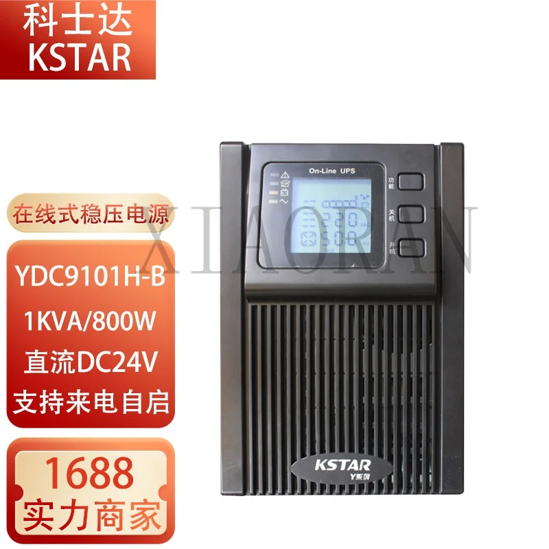 Shenzhen Koshida Ups (Uninterrupted Power Supply) YDC9101H-B/9102h-b/9103h-b Long Machine 1kva KW