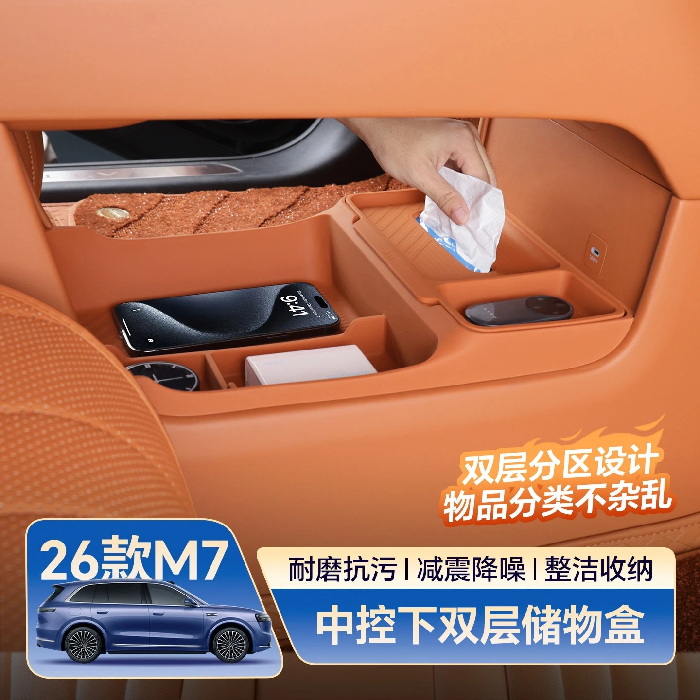 

For 2026 AITO M7 Central Control Lower Double Layer Silicone Storage Tray Car Storage Box Organizer