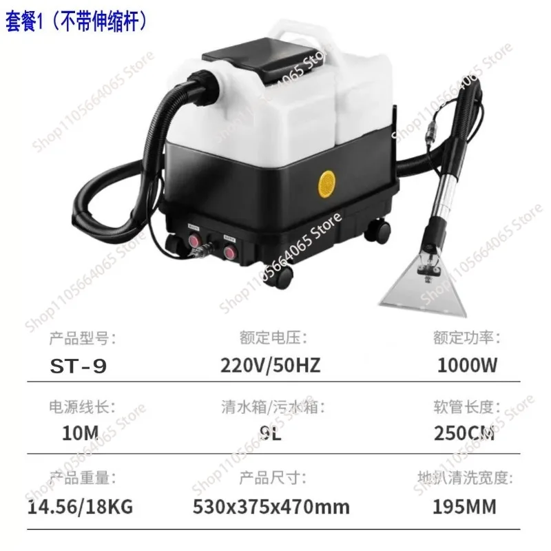 Handheld Carpet Cleaner Commercial    Best Heated Steam Carpet Extractor 1pcs