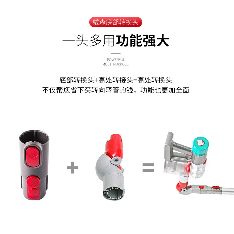 Adapt To Dyson Vacuum Cleaner Accessories Bottom Adapter Head Steering Head V7V8V10V11 Suction Head Adapter