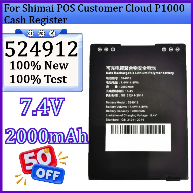 

New 524912 2000mah 7.4V Battery for Shimai POS Customer Cloud P1000 Cash Register 2000mah 7.4V