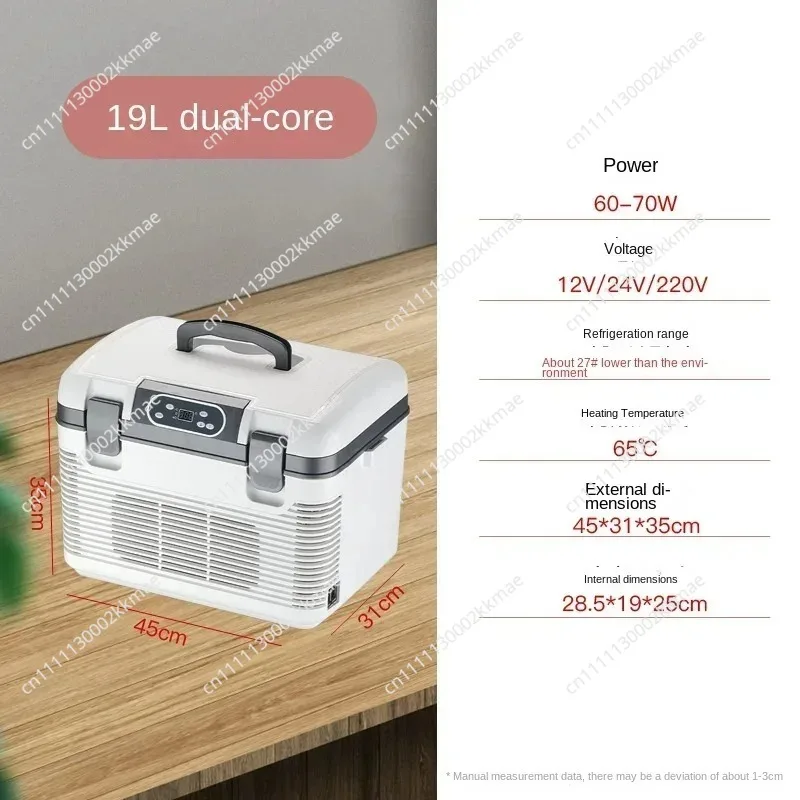 Durable  19 liter car mounted refrigerator small dormitories car mounted refrigerator trucks 12v/24v/220v dual use for heati