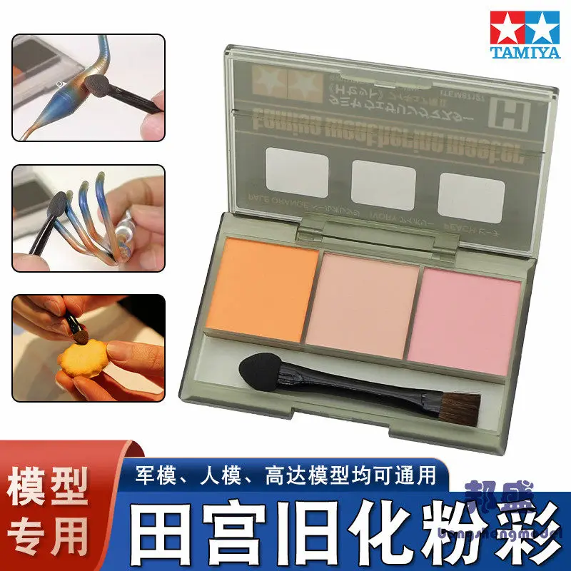 Foundation Make-up Aging Powder Color Effect Brush With Sponge Head TAMIYA Model Old Natural Soil Combination ABCDEFGH