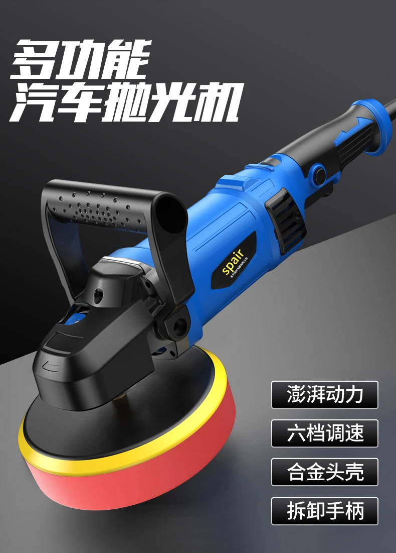 Máquina de abrillantado para coche, máquina de encerado para coche, 220v, sellado de belleza, esmalte, encerado, pulido, encerado de suelo de mármol