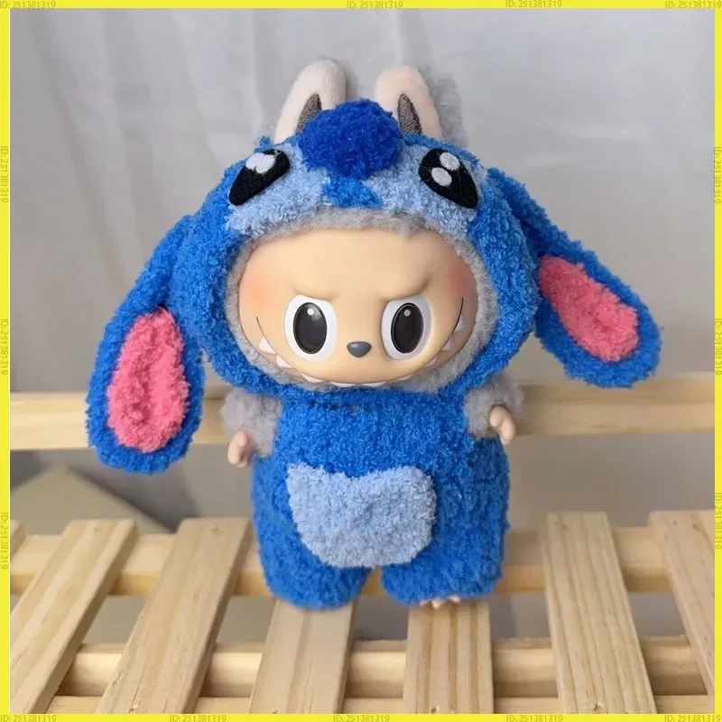 

Только одежда 17 см Labubu Stitch, милая кукольная одежда, кавайные куклы, аксессуары для одежды, подарок, сменная одежда, игрушечная одежда