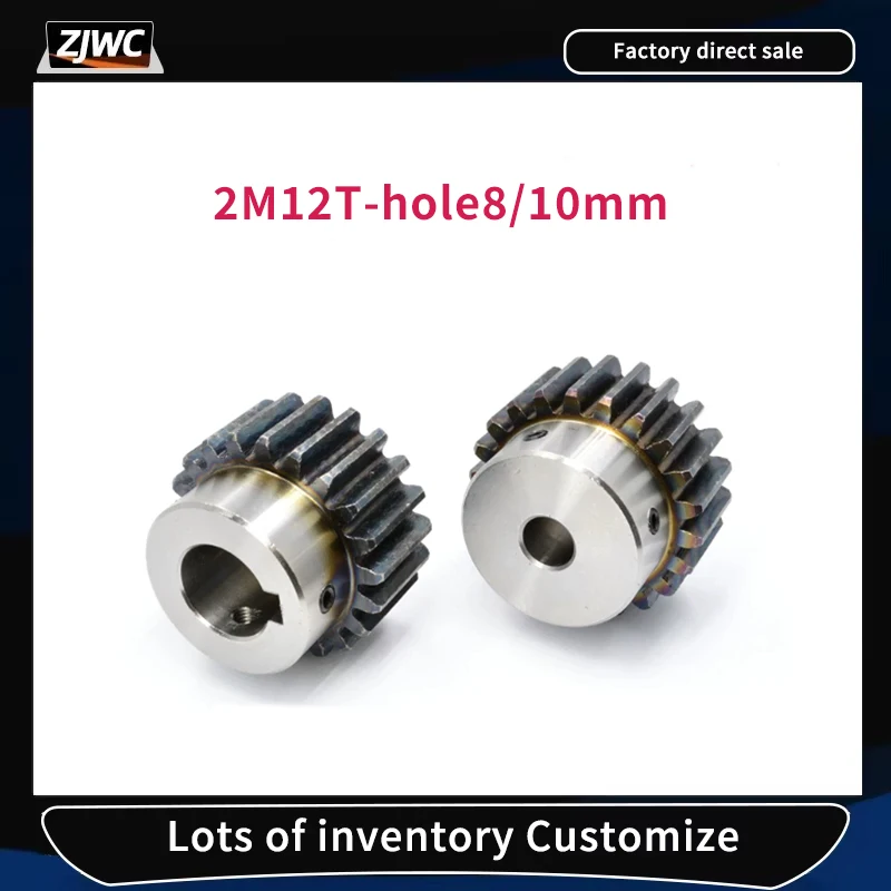 2M12T Spur Gear Optional Bore 8 10mm Low Profile 45# Steel Forged High Strength Metal Gear Suitable For Motor Transmission
