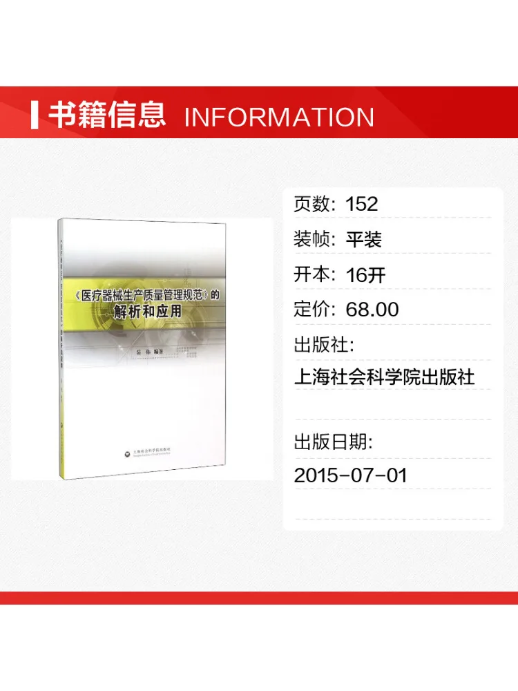Book-Winshare Analysis and Application Of the 