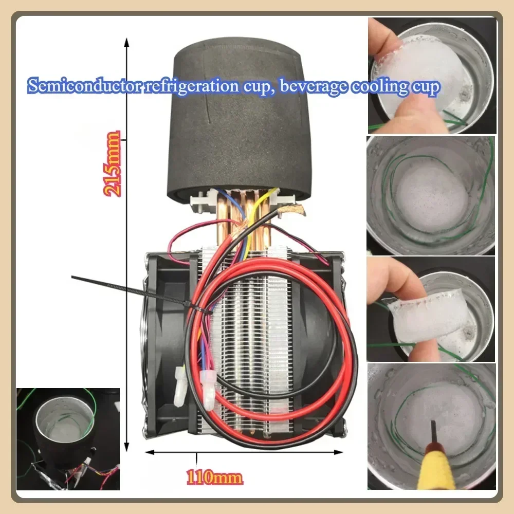 لتقوم بها بنفسك الثلاجة الحرارية برودة كوب التبريد أشباه الموصلات التبريد جهاز التبريد كوب تبريد الحرارية DC12V