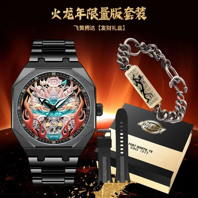 Genuine Dickies Men's Golden Dragon Limited Edition Mechanical Watch Automatic Hollow Boy's Watches Gift Box Packed CL-547