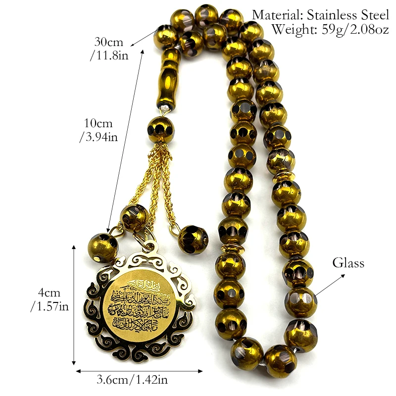 الفولاذ المقاوم للصدأ العربية القرآن وسام مفتاح سيارة قلادة معلقة مسلم الإسلام الله 33 سبحة صلاة المفاتيح مجوهرات هدية رمضان