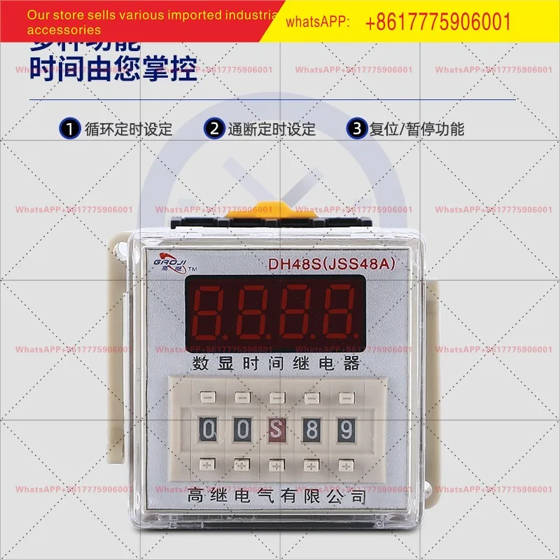 High Relay Cyclic Digital Display Time Relay DH48S-S 220V DC24V JSS48A-S1Z2Z with Base