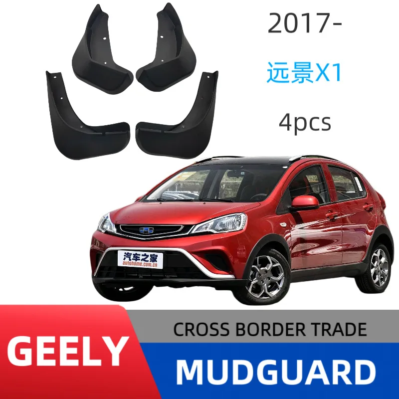 Подходит для модификации крыла Geely Vision X1 2017-2020