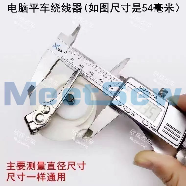 ماكينة خياطة موضوع اللفاف مجموعات ZOJE 52 مللي متر JUKI 54 مللي متر SUNSIR MAQI JAKI BAOYU DUMA TYPICAL DOLLOOR HIKARI NANBANG SHUNFA SGG