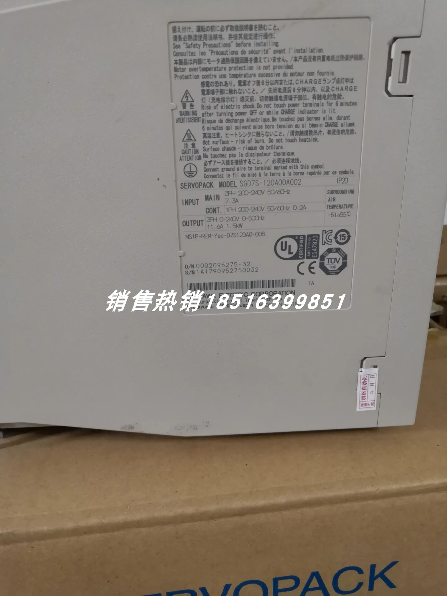 SGD7S-120A00A002 Yaskawa Servo Driver New