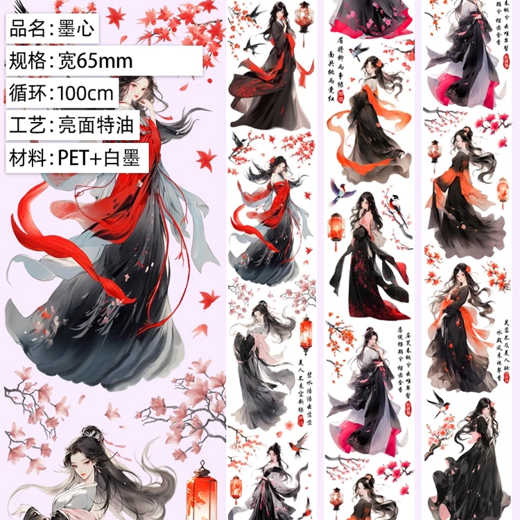 1 Loop Washi Pet Ta… - image