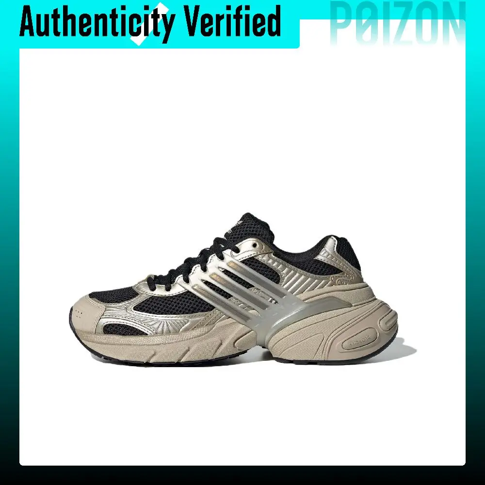 Adidas Originals ADISTAR XLG Chunky Sneakers Women's Low-top Flesh Pink/Black/Brown Metal IF6936