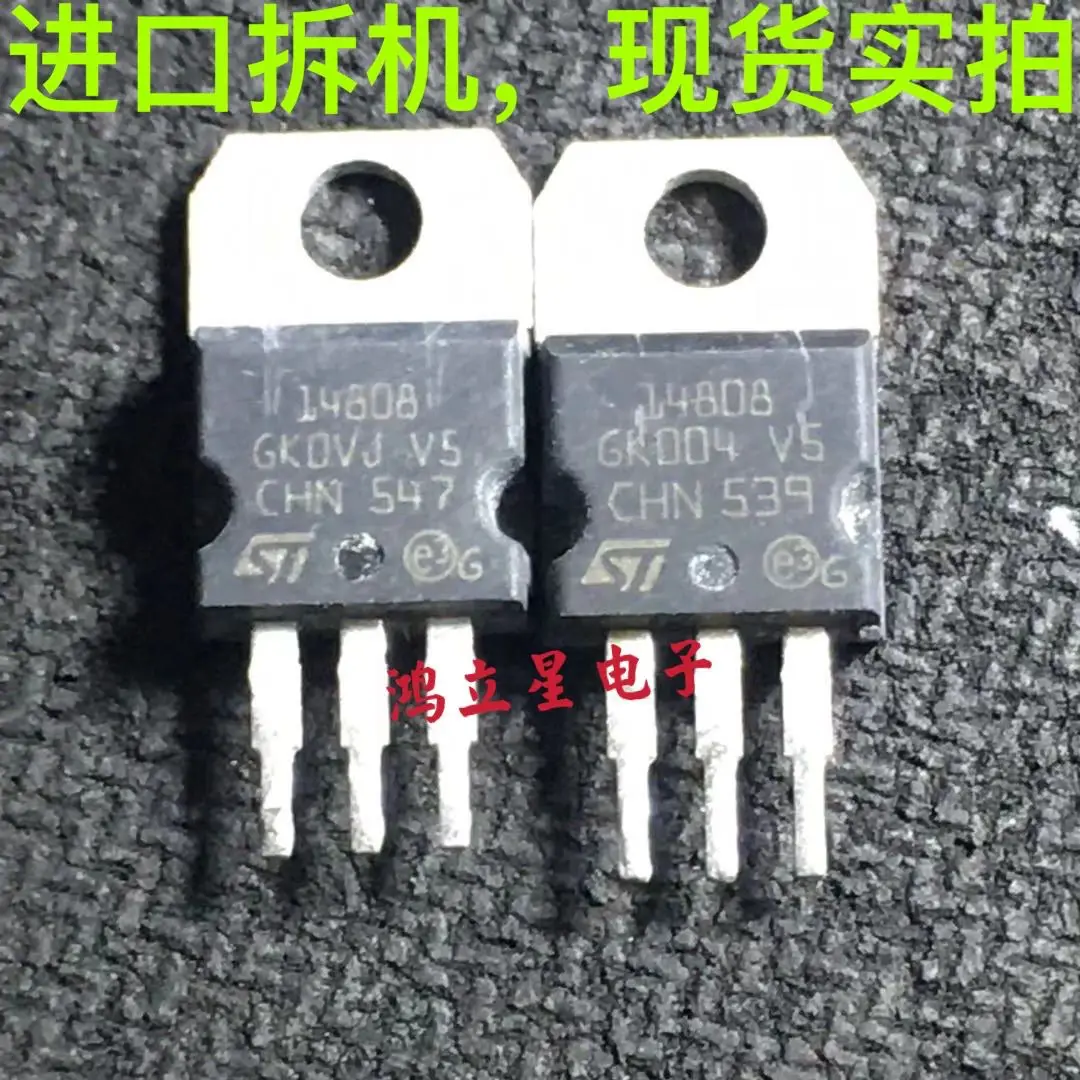 Free shipping   14808 ST14808 STB14808 TO-220    10PCS