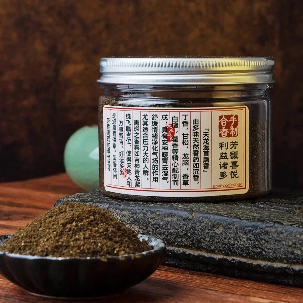 

Handcrafted Natural Sandalwood Incense Powder Soothing for Calming Mindfulness Meditation Anxiety Relief Aromatherapy