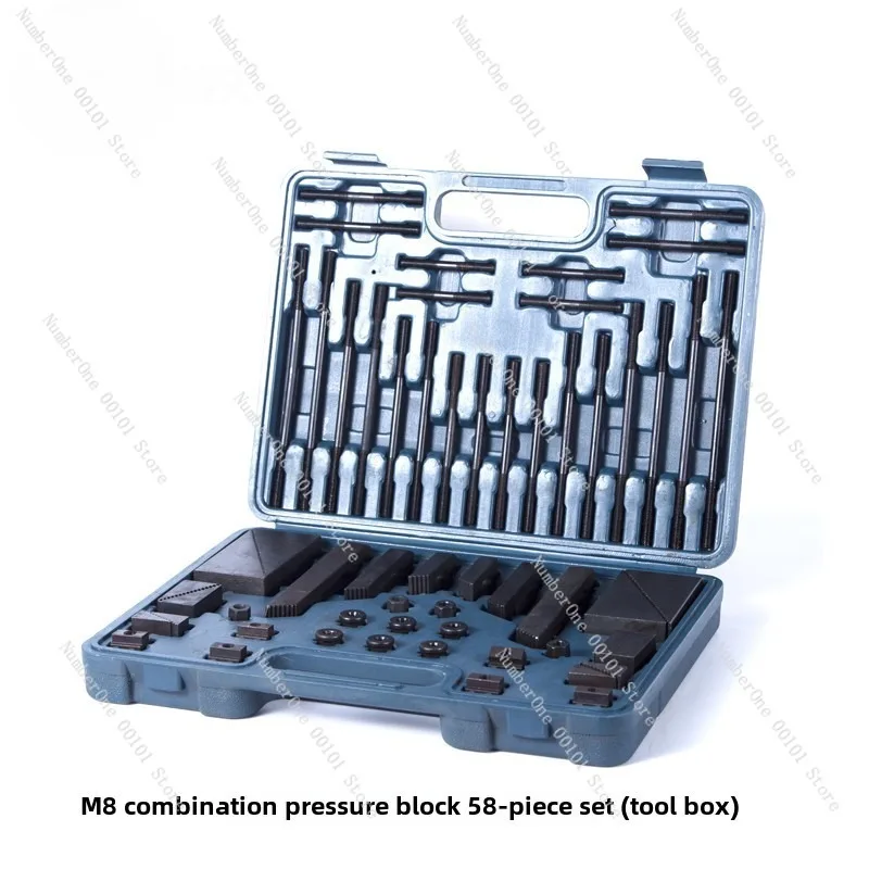 Milling machine combined pressing block M10/M12 hardened combined pressing block 58-piece set Drilling and milling machine