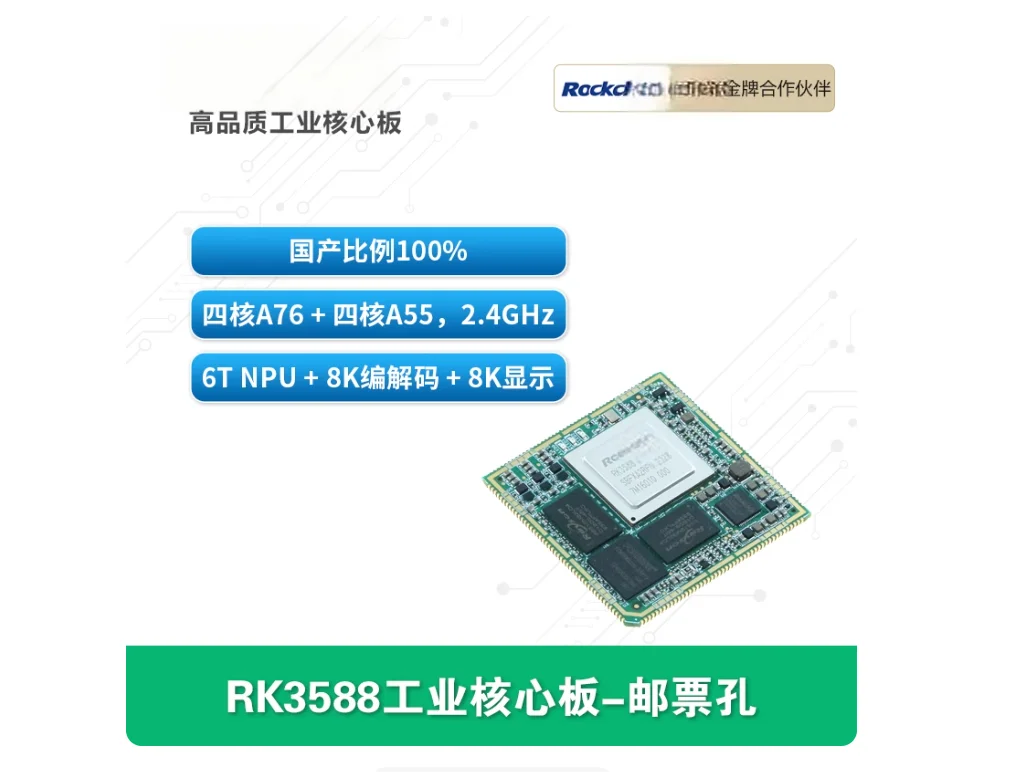 Chuanlon Rockch RK3… - image