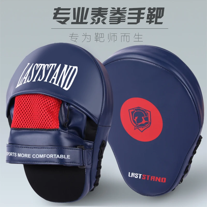 1PC Hand Target Fighting Sanda Thai Boxing Leg Curved Foot Target Boxing Fighting Taekwondo Baffle Accompanying Practice