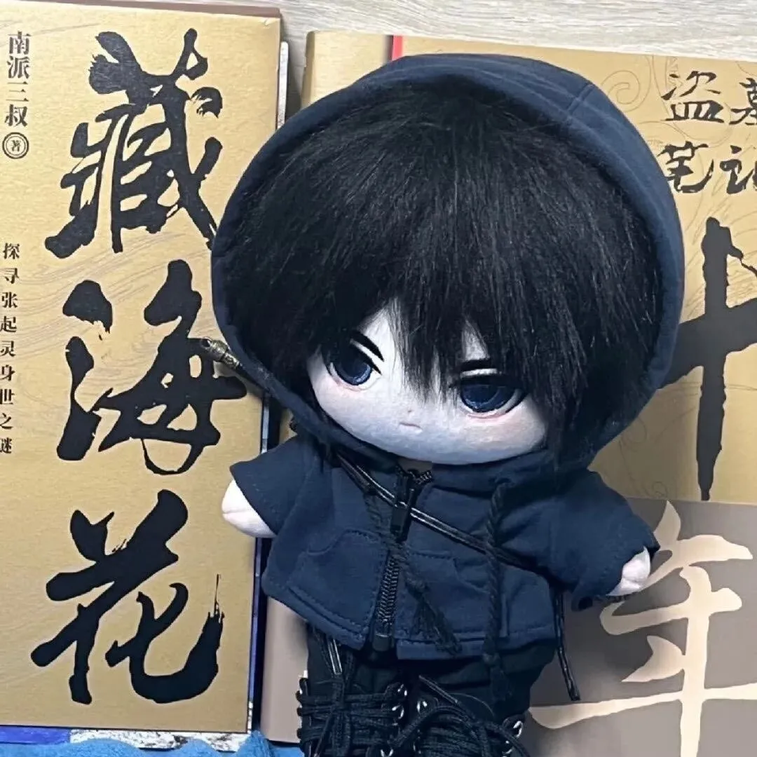 

Little Chicken Butt 'Grave Robbery Notes' Zhang Qiling 20cm Surrounding Cotton Doll Cold Short Fury Plush Doll Gift