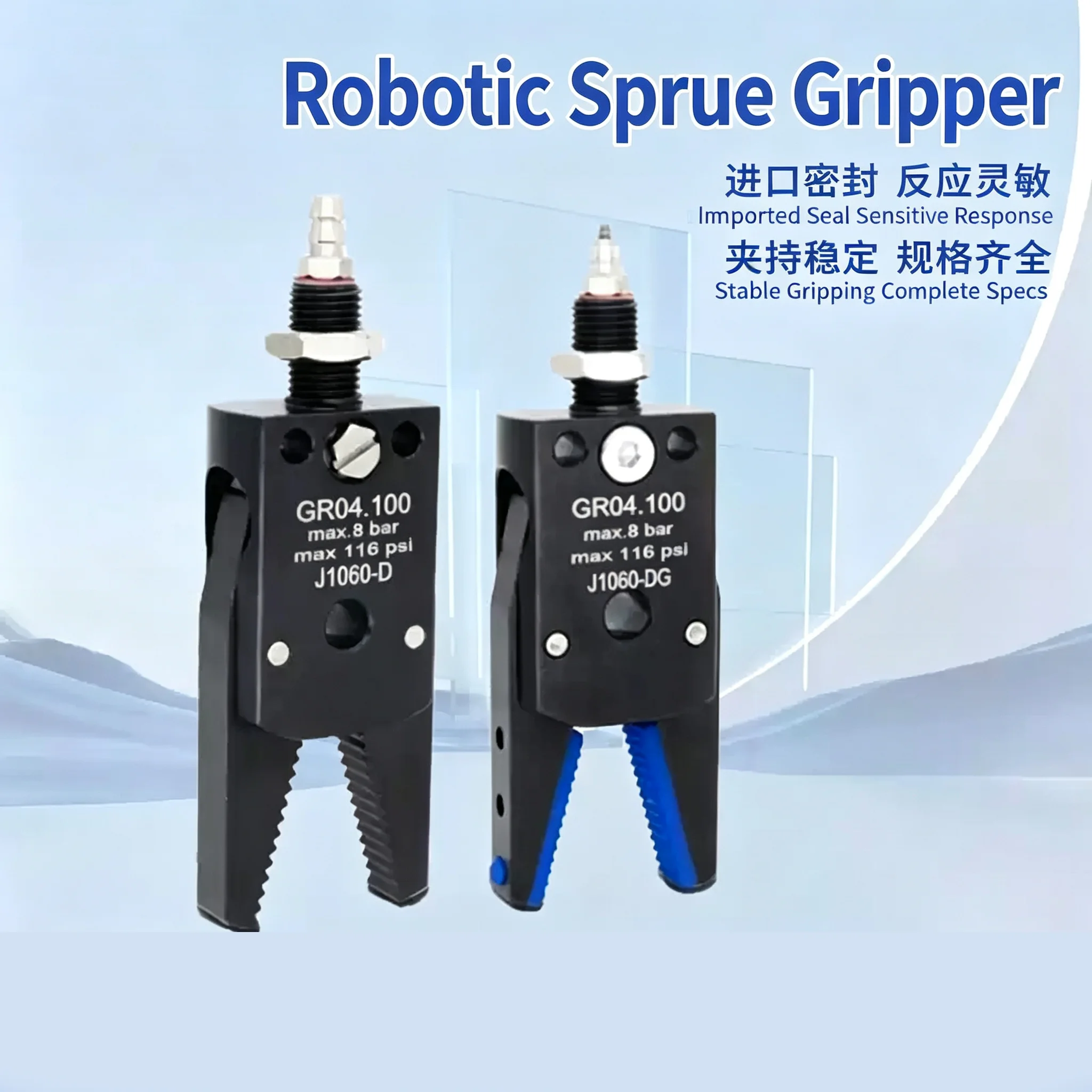 Magnetic Induction Antiskid Cover for Injection Molding Manipulator Accessories STAR Type MINI Gripper Manipulator Fixture with
