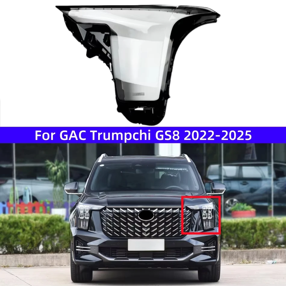 

Для GAC Trumpchi GS8 2022 2023 2024 2025 автомобильные товары крышка фары с использованием прозрачного ПК производственного пластикового сырья