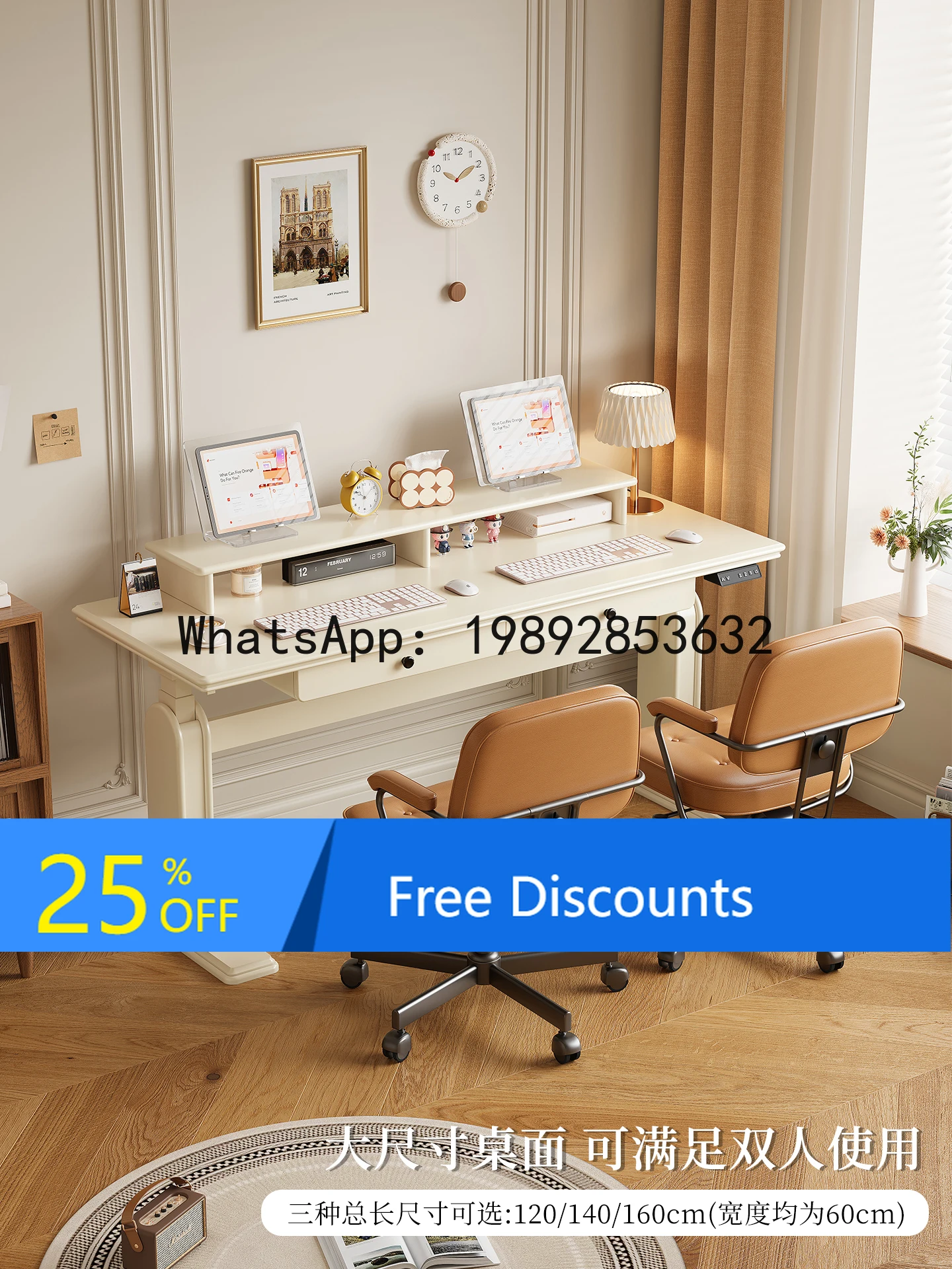 Yfy French Cream St…