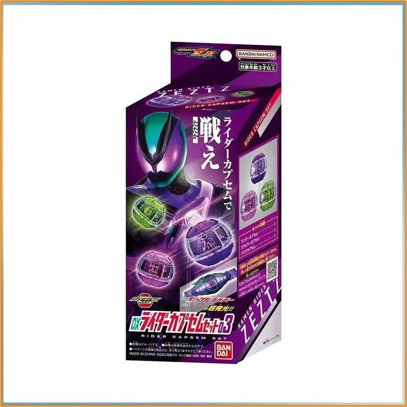 وصول جديد بانداي كامين رايدر Zeztz Zzz-مجموعة كبسولات الأحلام الكاملة 01-07 ملحقات التأثيرية لعبة الدعامة التأثيرية هدية لمحبي #4