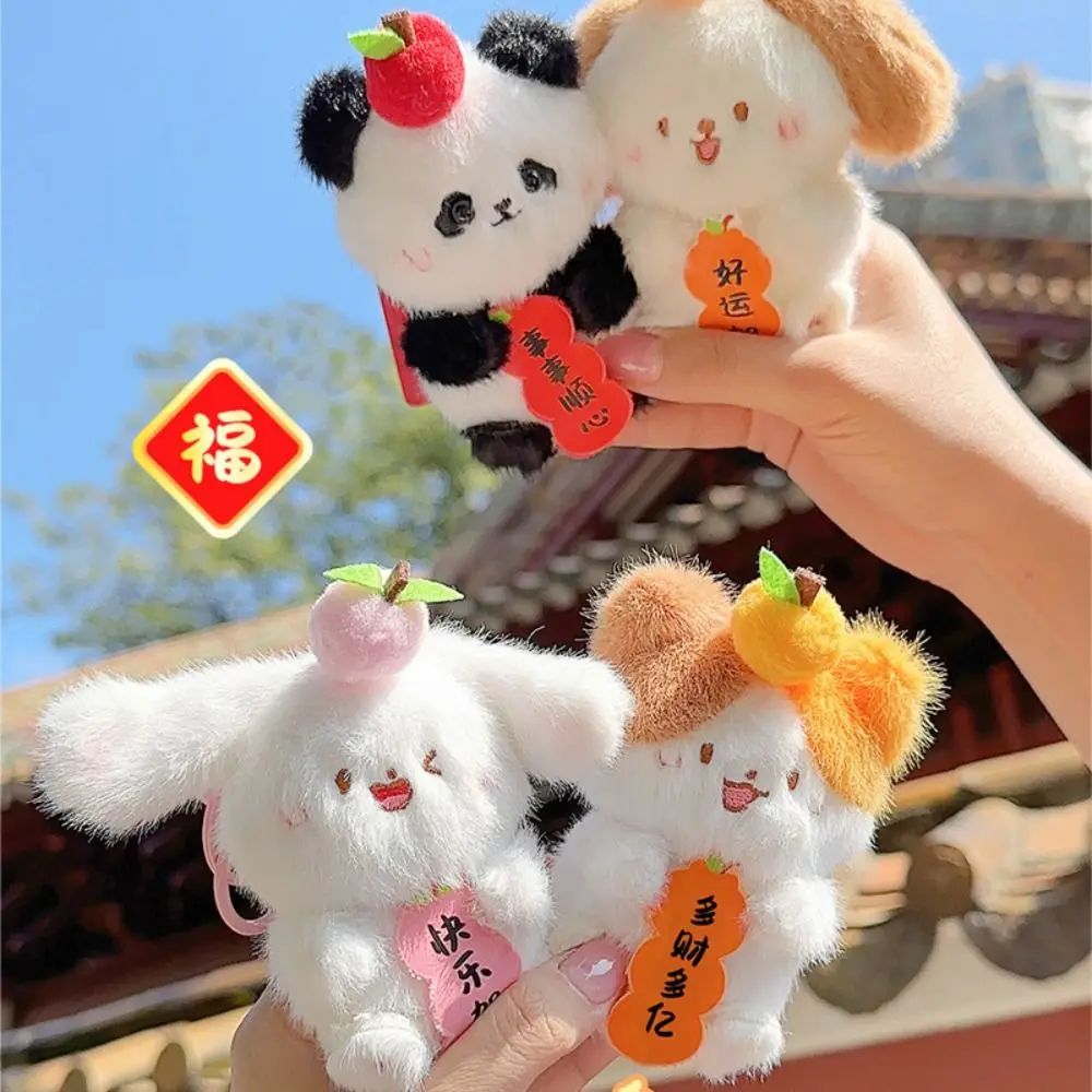 CNY Style Cute Animal Plush Pendant Good Luck Make Big Money Cute Animal Plush Keyring Panda Lovely Festival Doll Keychain