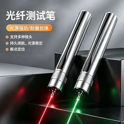 B5G-15km fiber green light pen 10/20/30 mw red light source test pen rechargeable laser light
