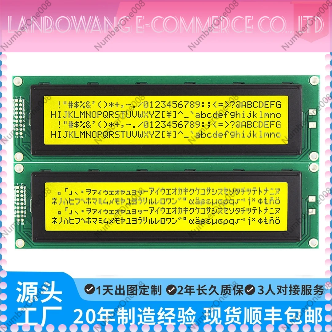 LCD screen directly from the manufacturer 5.6 inch 4004 character dot matrix screen AIP31066 drive LCD display module