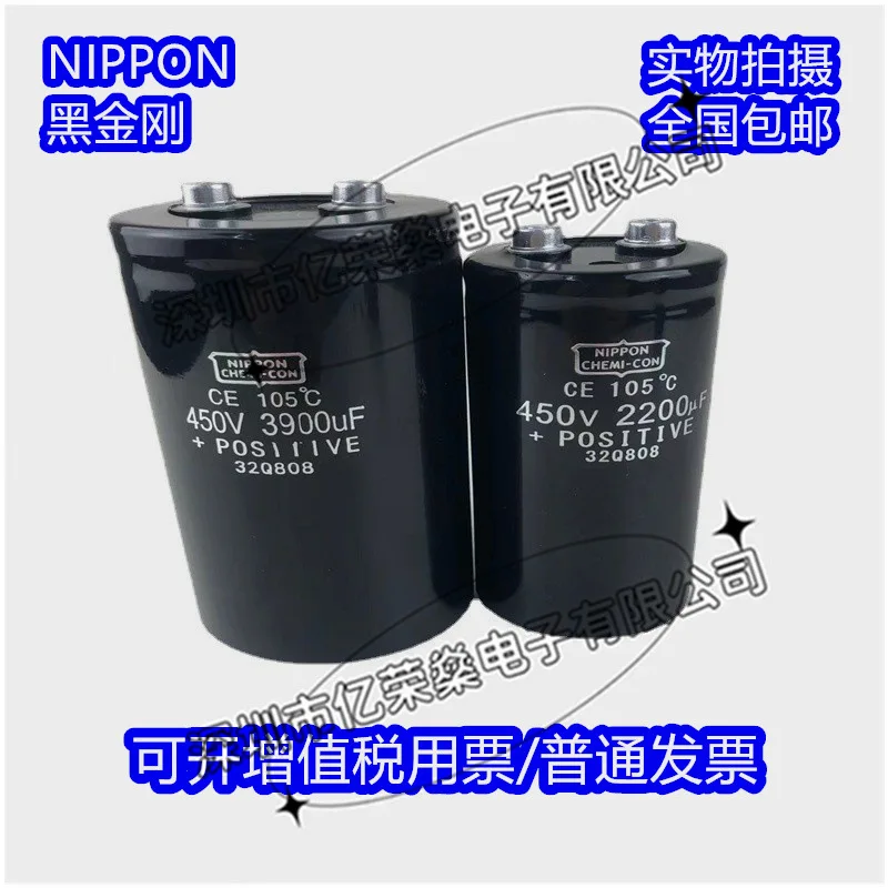 New black gold just imported from Japan 400V3900UF 450V2200UF capacitor 3300UF 5600UF