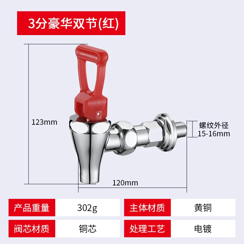 الكروم 304 الفولاذ المقاوم للصدأ سخان مياه كهربي صنبور النحاس مزدوجة الأسنان دلو سخان المياه التبديل الملحقات