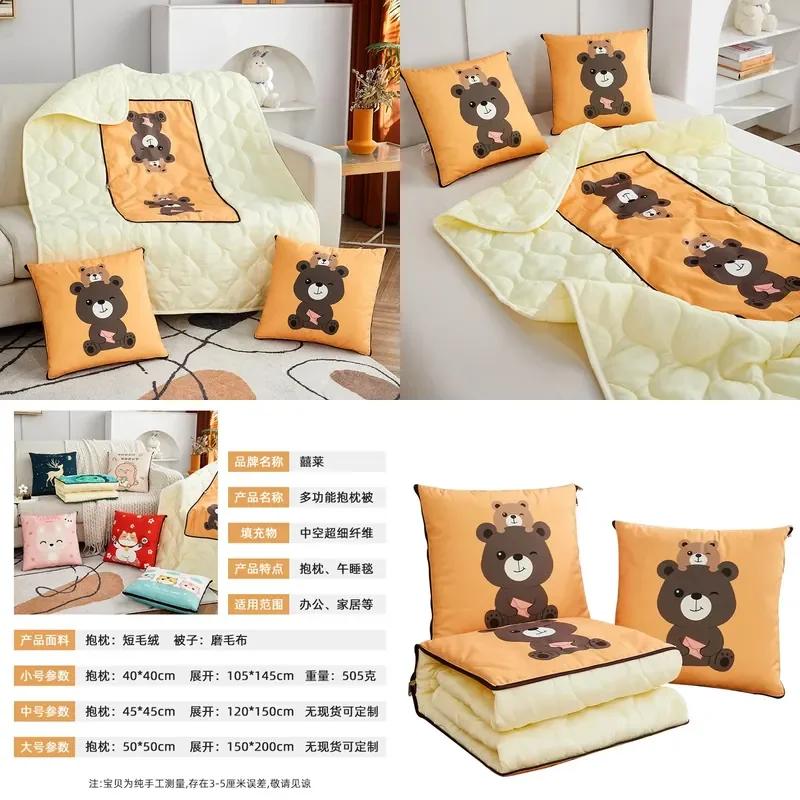 Pillow quilt dual-purpose nap pillow quilt car interior pillow office thickened folding air conditioner blanket two-in-one