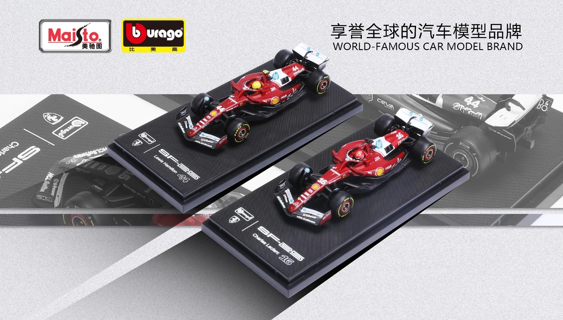 新入荷 ブラーゴ 1/64 2025 F1シリーズ フェラーリ SF25 合金製