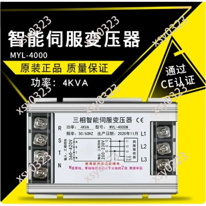 Three Phase Servo Transformer 380V 415V to 200V 220V 1-10KVA Intelligent Electronic Converter