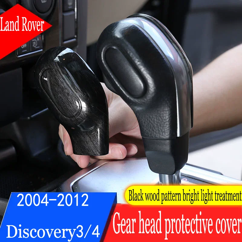 

Black Wood Grain Car Gear Head Cover Modification For Land Rover Discovery 3 Discovery 4 2004-2012 Decorative Accessories