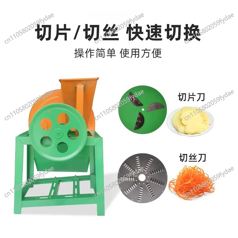 Electric Cassava Shredder for Feeding Chickens and Ducks Root Vegetable Slicer and Grater for Farming