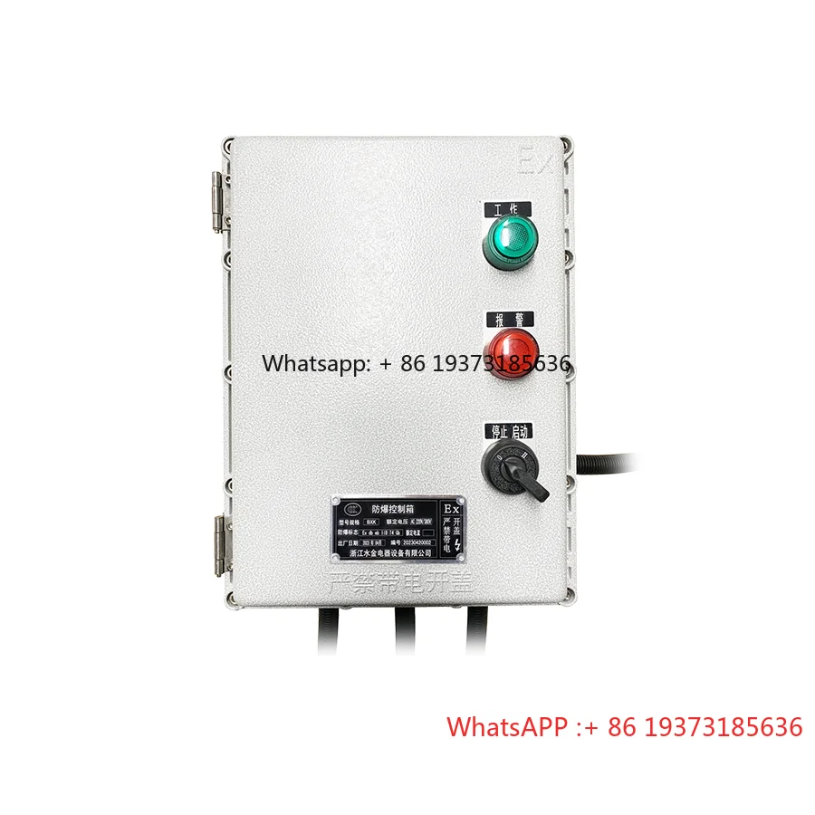 Qeepo QP-HE Explosi…