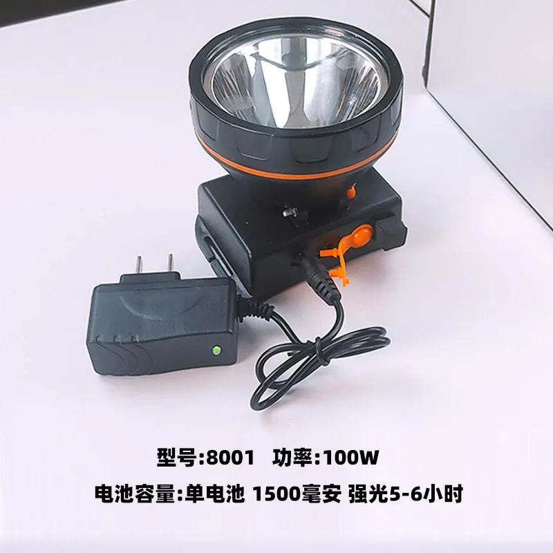 LED outdoor night fishing lithium battery headlight with long battery life, strong light induction, charging mining lamp, super