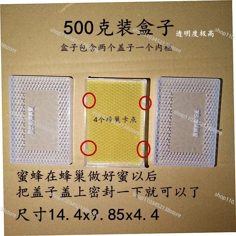 Nest Honey Box Frame Plastic Grid  Box Bee Yi Honeycomb Honey Full Package Bee 500G Transparent Box