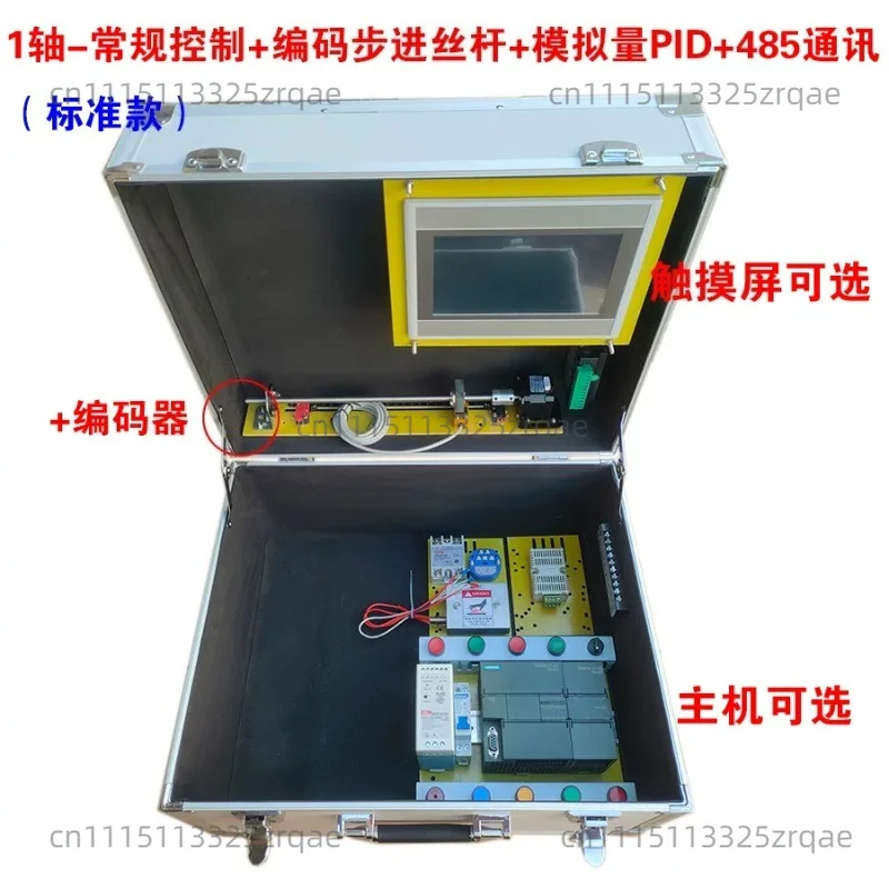S7 Smart PLC HMI Training Kit Test Practicing Box Learning Programming Teaching For Siemens PLC