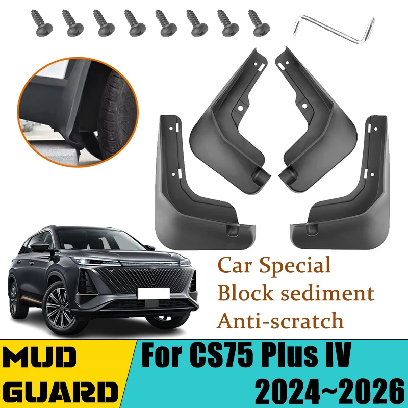

Для Changan CS75 Plus IV 2024 2025 2026 Задние матовые задние крылья автомобиля, брызговики, брызговики, брызговики, передние аксессуары для крыльев