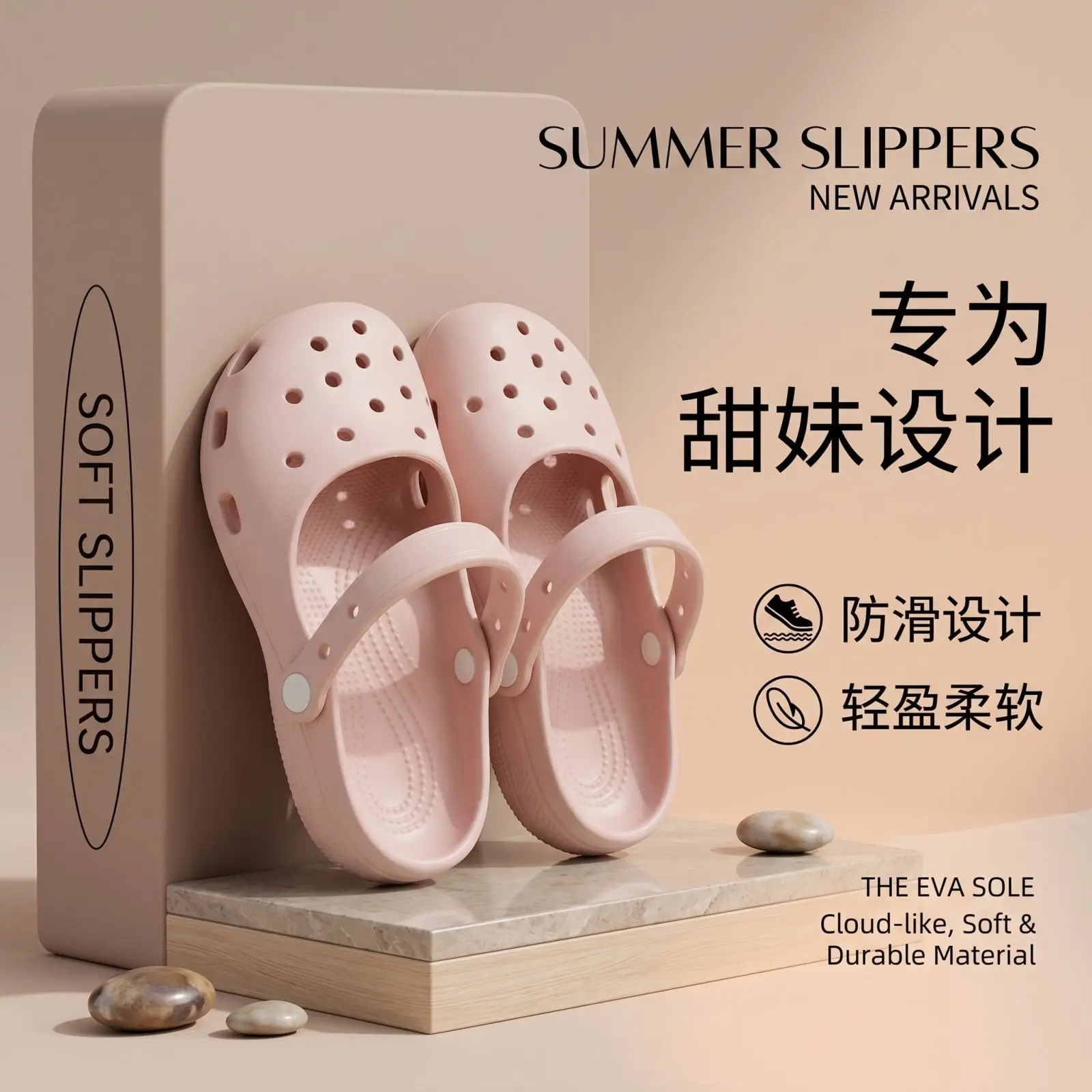 Sommer Neue Damen Niedliche Ballett-Lochschuhe Retro EVA Outdoor Mary Jane Schuhe Rutschfeste Strand-Sandalen – Detail 1