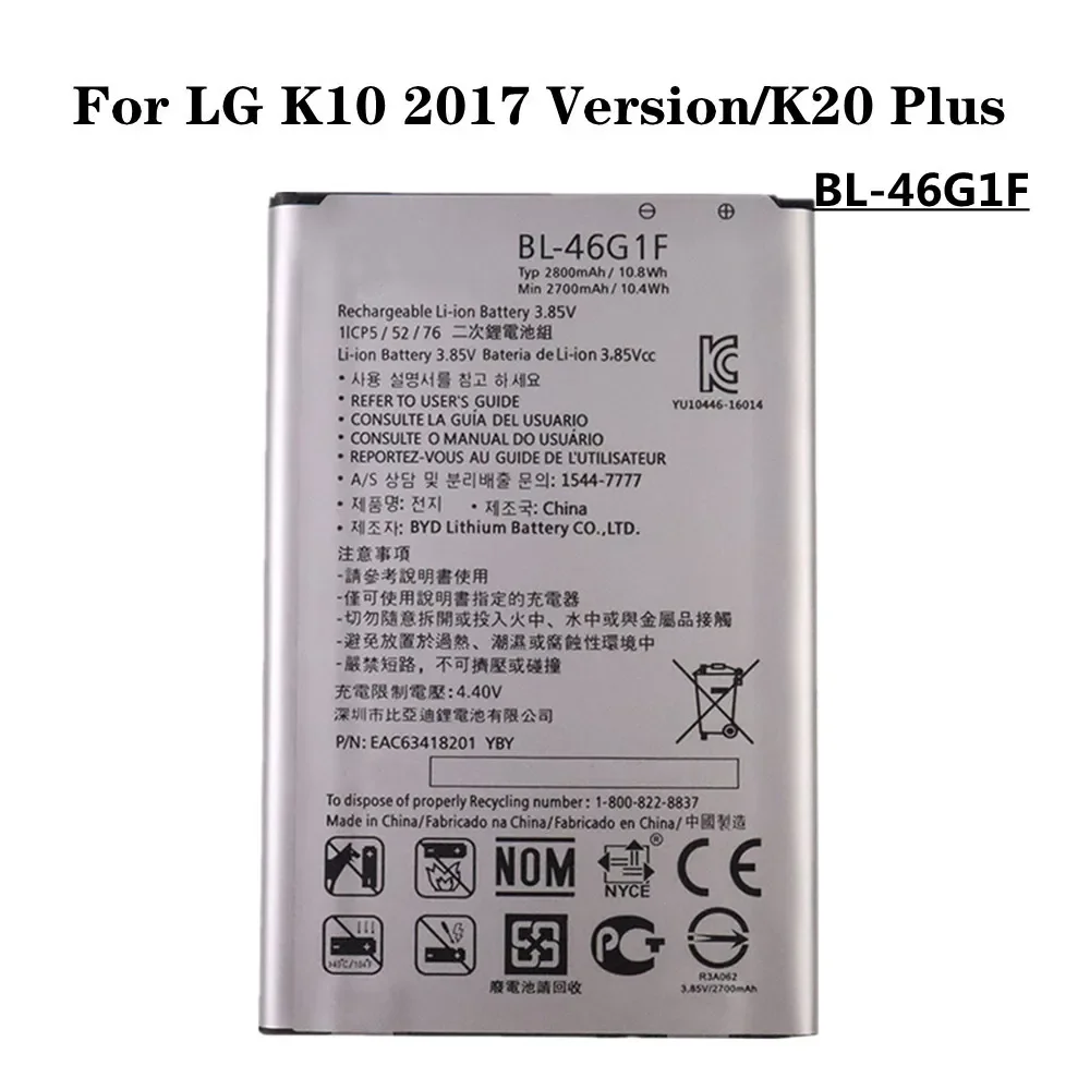 New 2800mAh BL46G1F BL-46G1F Battery For LG K10 2017 Version K20 Plus TP260 K425 K428 K430H X400 M-K121K Phone Battery