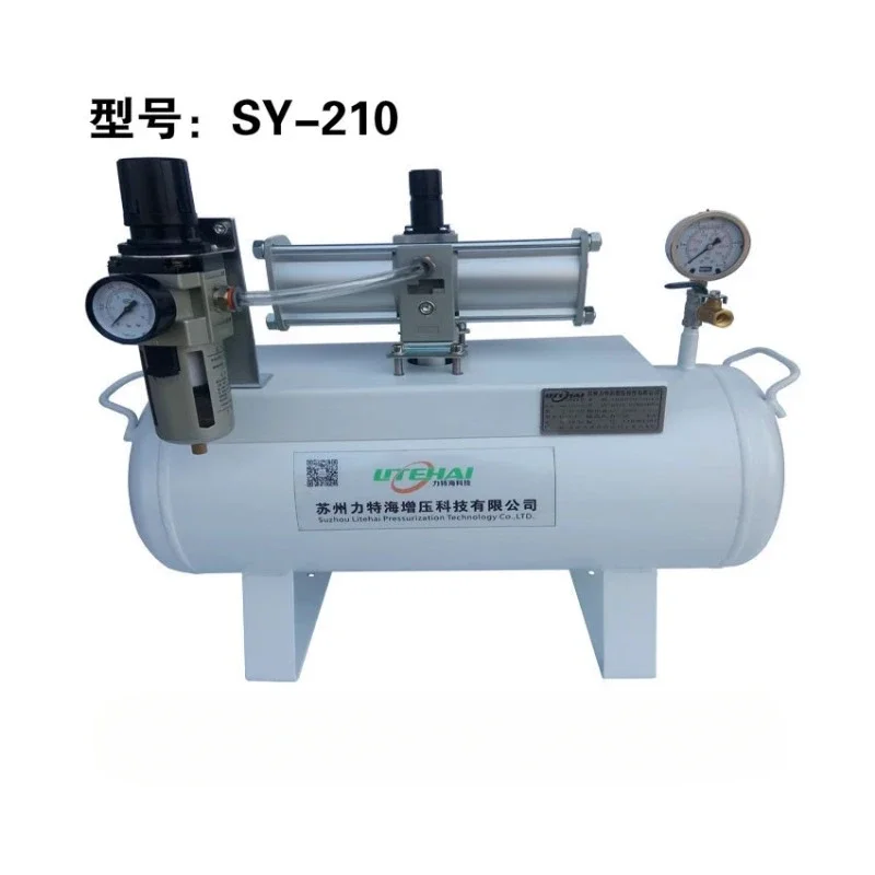 Lufthöhungspumpe Gashöhungspumpe 260